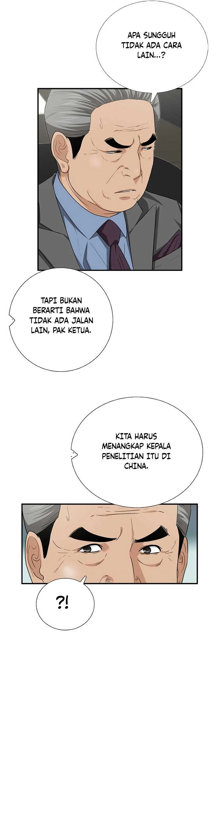 Read This Is The Law ID Manga Online