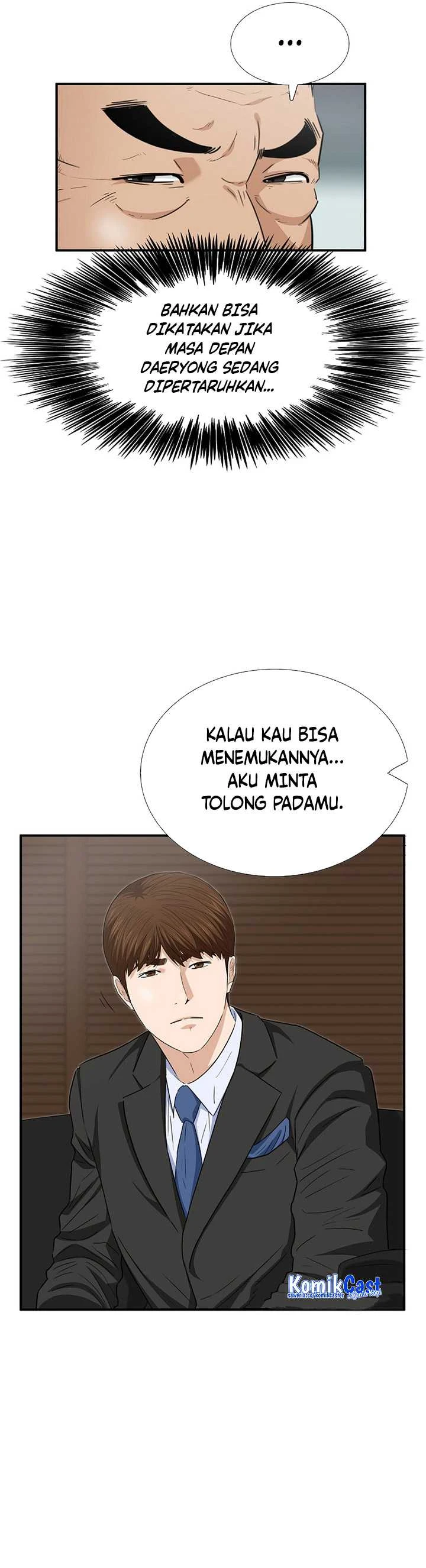 Read This Is The Law ID Manga Online