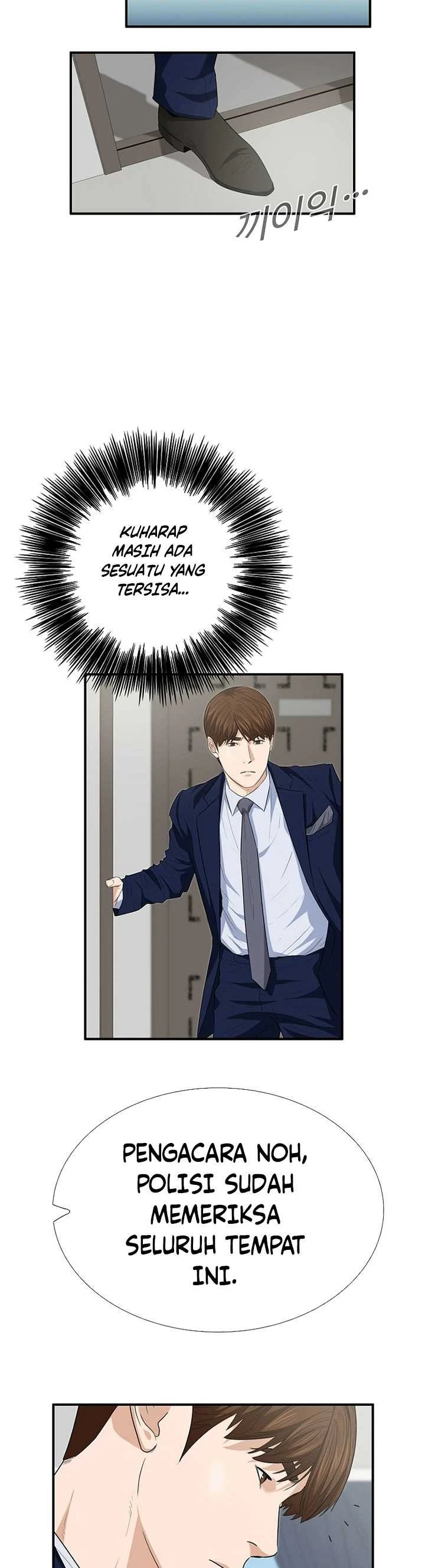 Read This Is The Law ID Manga Online