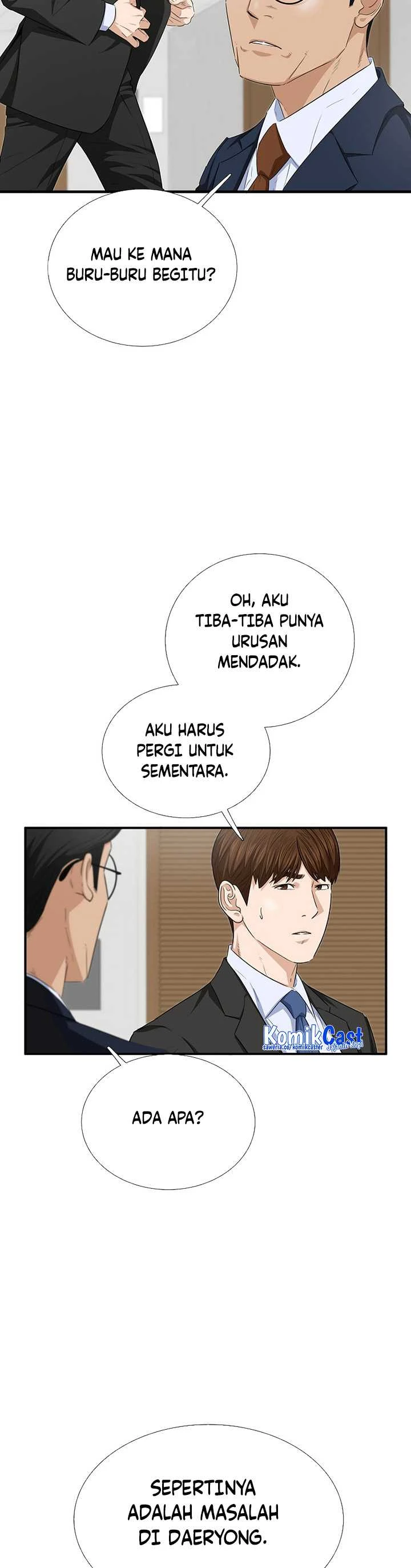 Read This Is The Law ID Manga Online