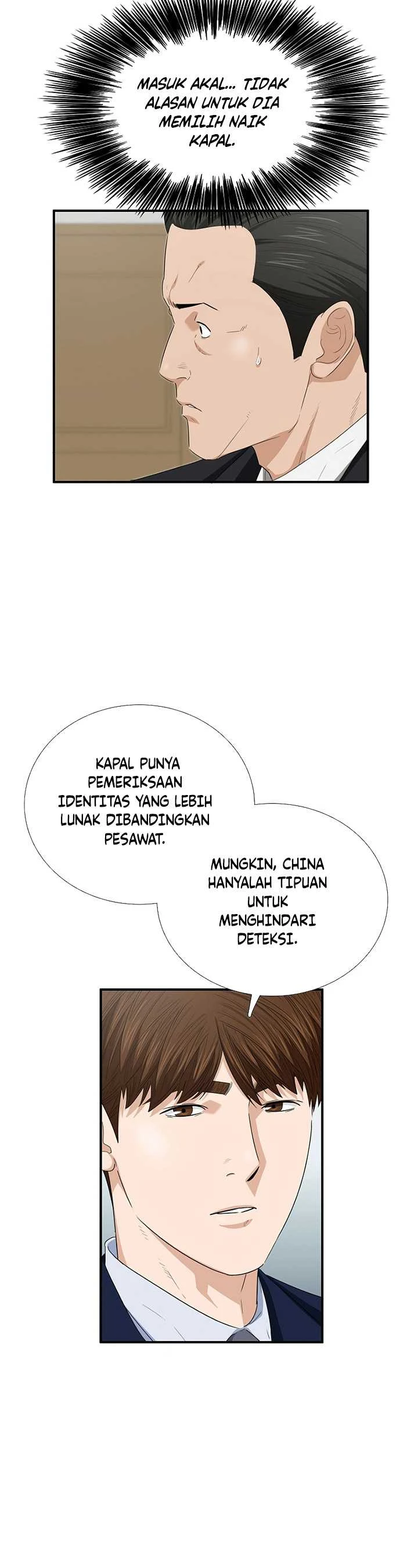 Read This Is The Law ID Manga Online