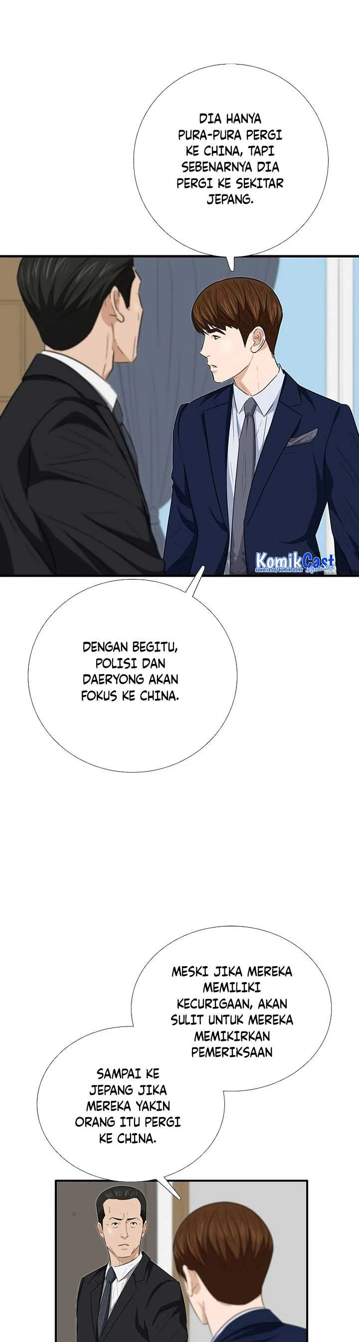 Read This Is The Law ID Manga Online