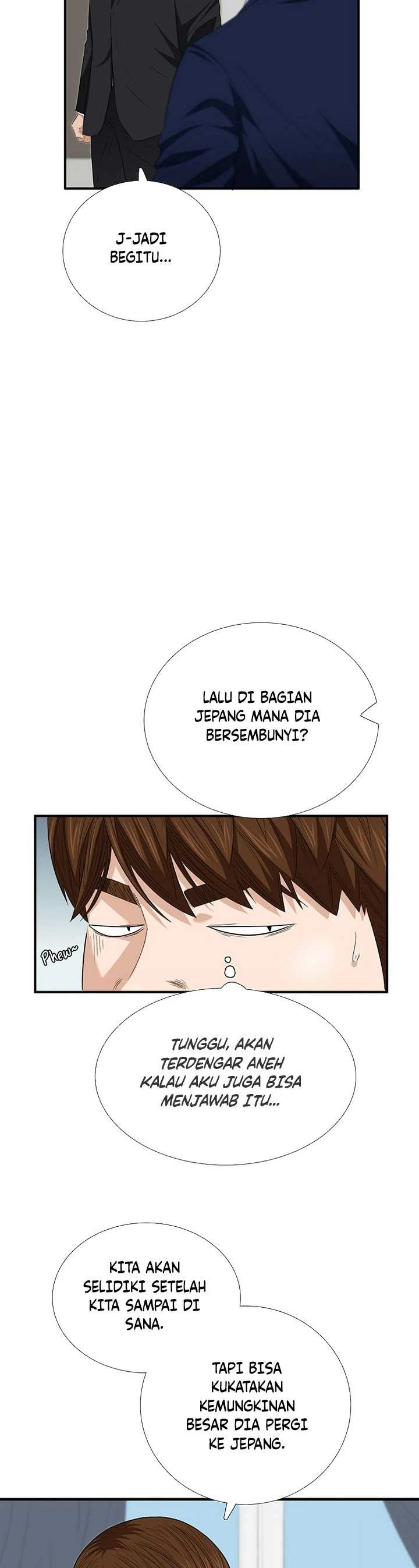 Read This Is The Law ID Manga Online