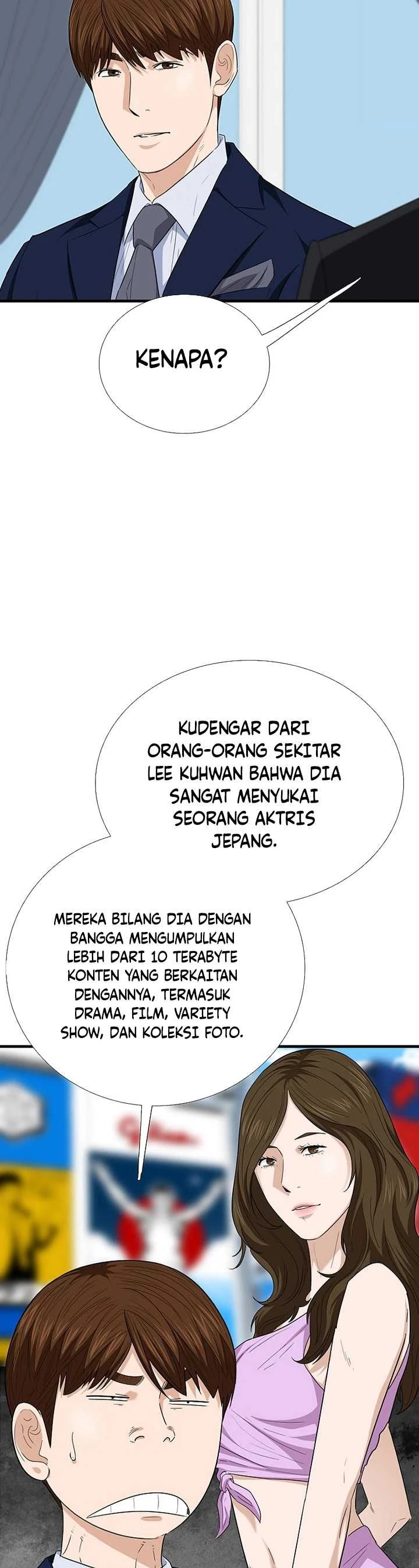 Read This Is The Law ID Manga Online