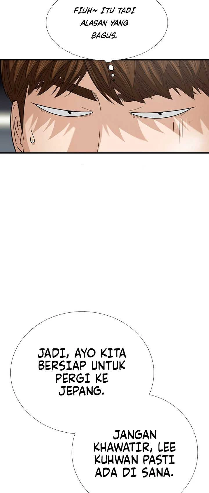 Read This Is The Law ID Manga Online