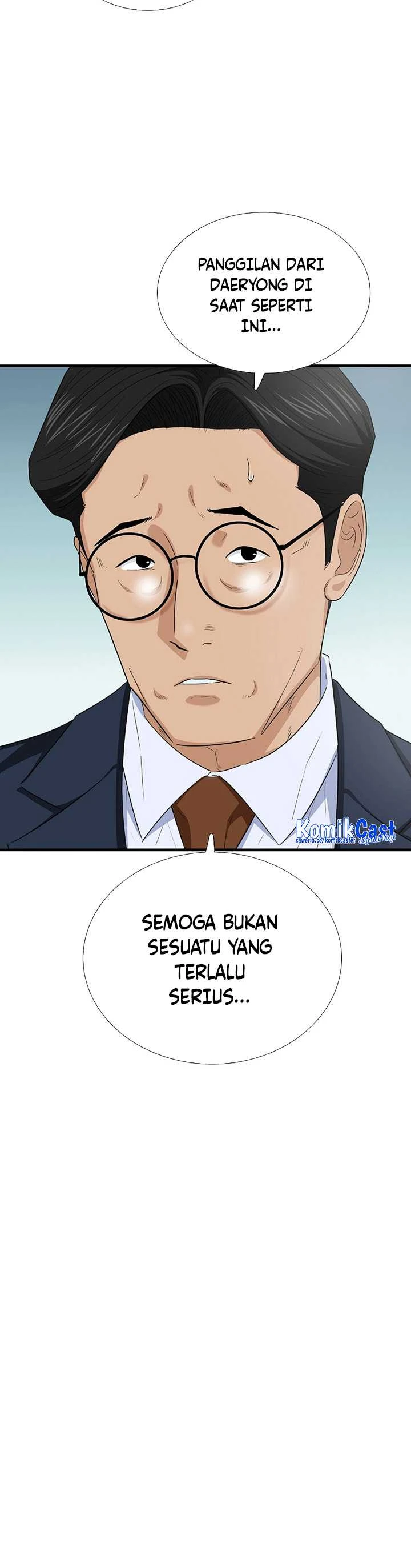 Read This Is The Law ID Manga Online