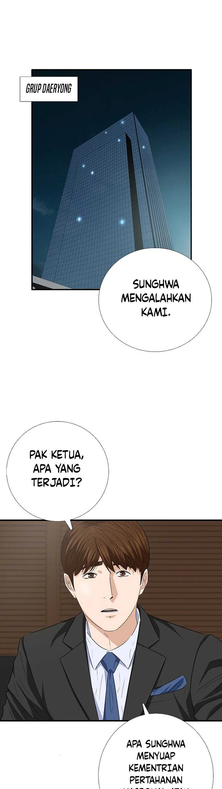 Read This Is The Law ID Manga Online