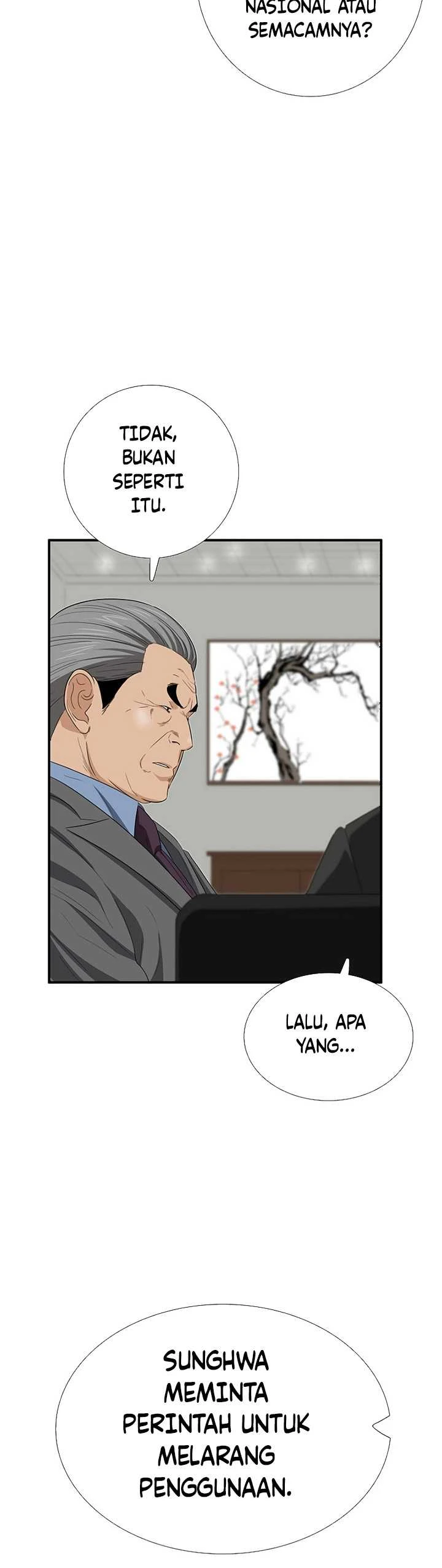 Read This Is The Law ID Manga Online