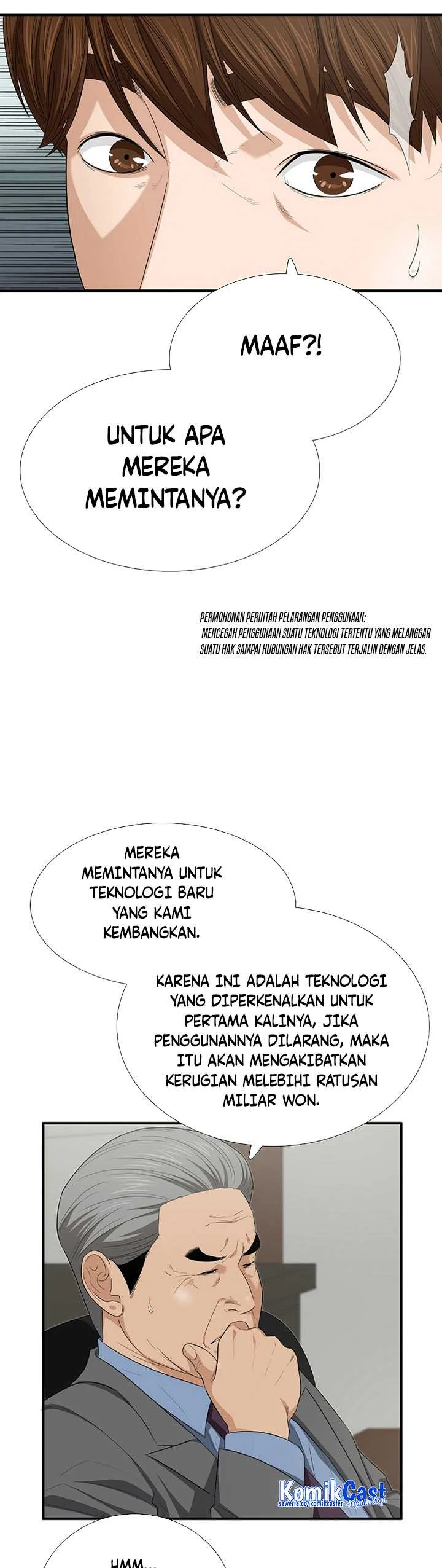 Read This Is The Law ID Manga Online
