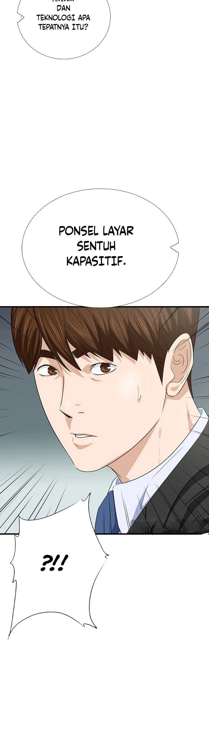 Read This Is The Law ID Manga Online