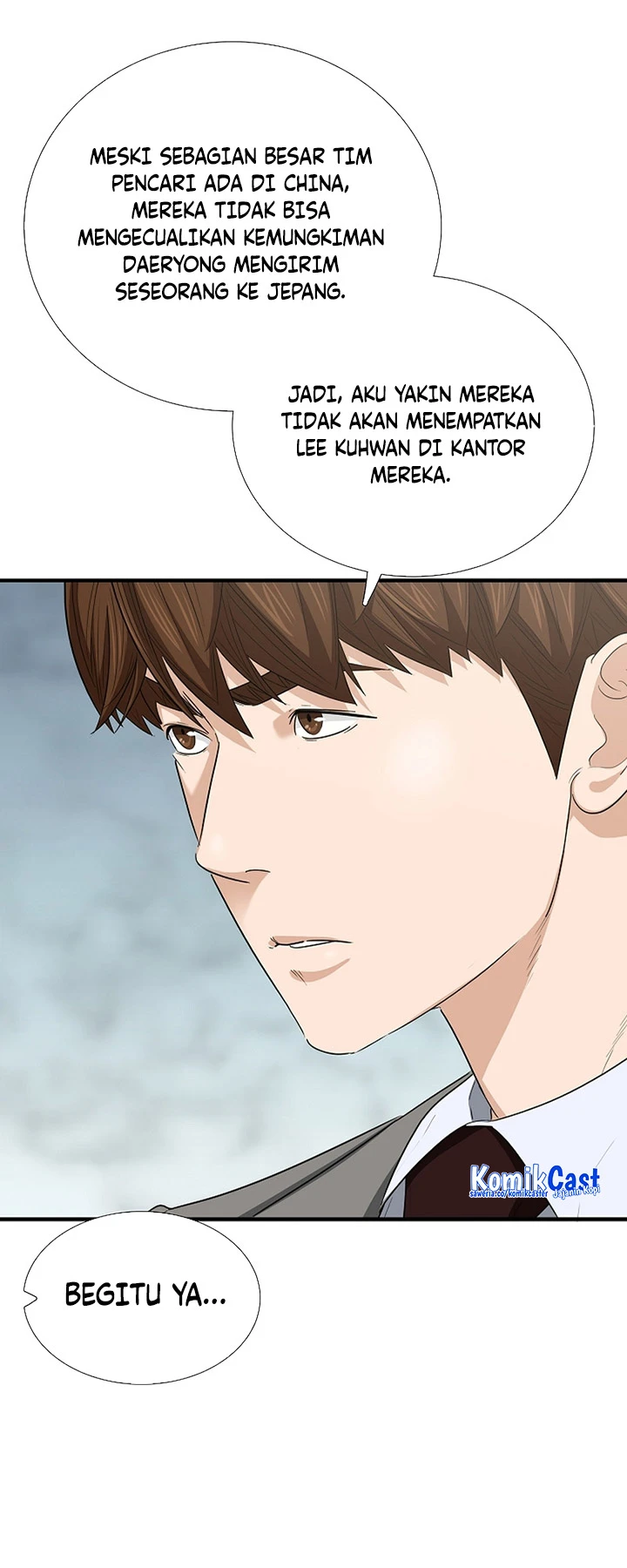 Read This Is The Law ID Manga Online