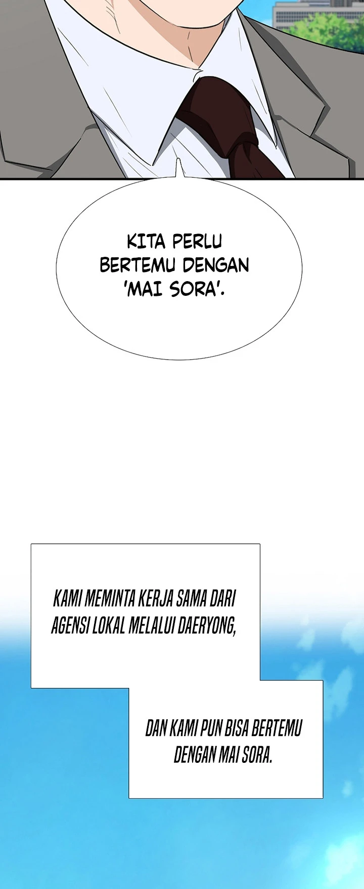 Read This Is The Law ID Manga Online