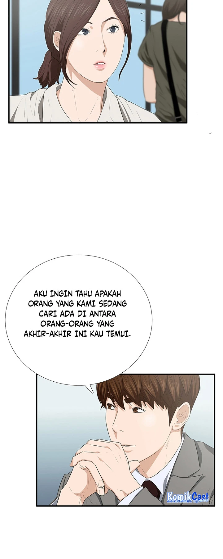 Read This Is The Law ID Manga Online
