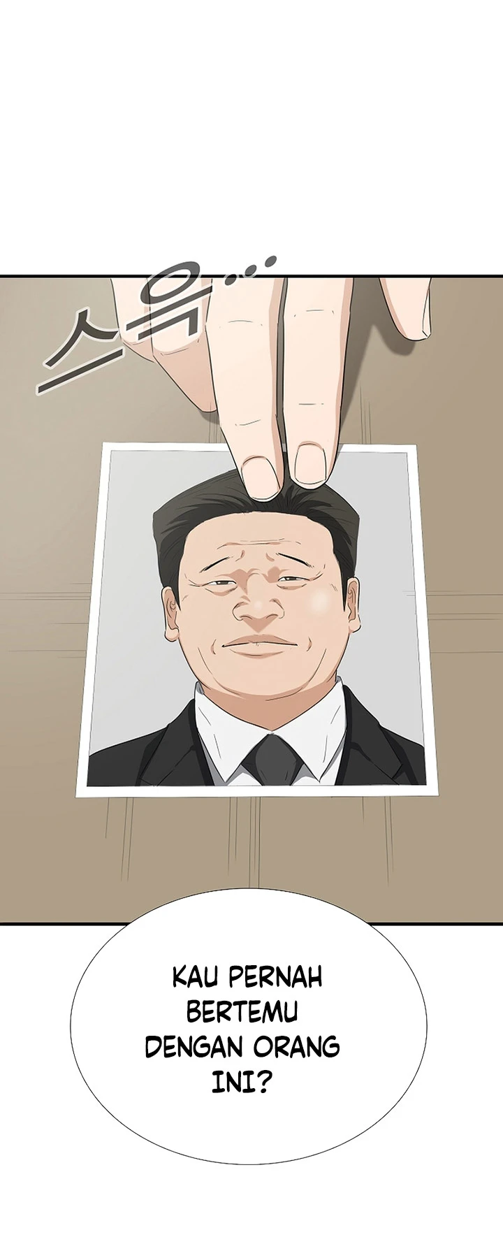 Read This Is The Law ID Manga Online
