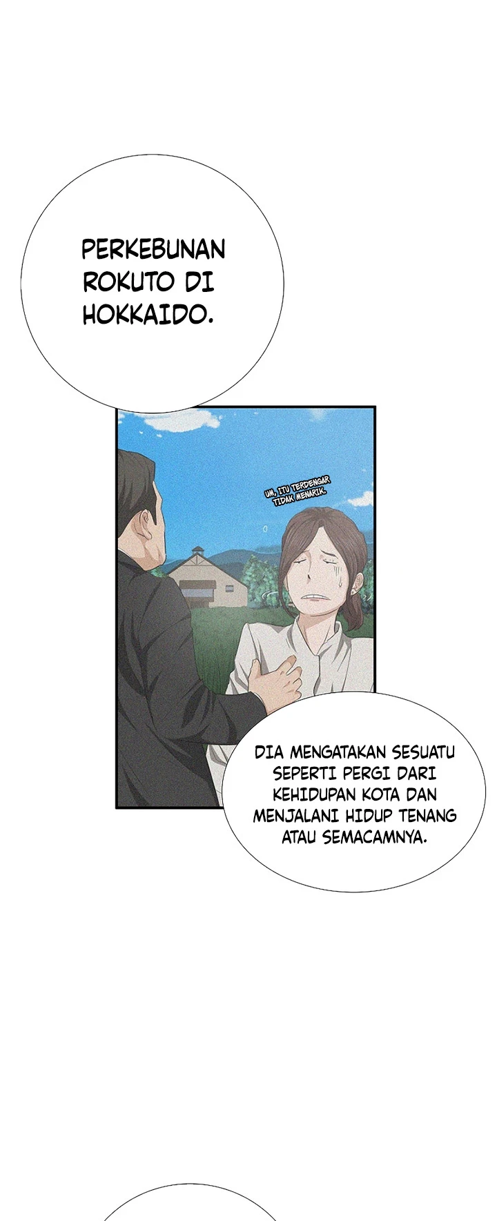 Read This Is The Law ID Manga Online