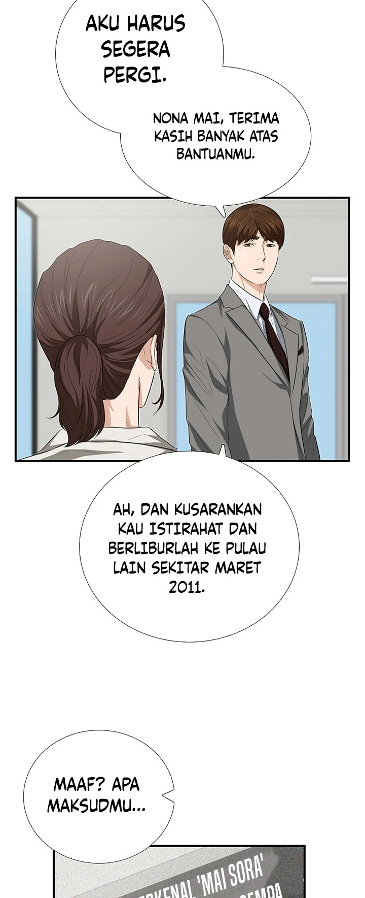 Read This Is The Law ID Manga Online