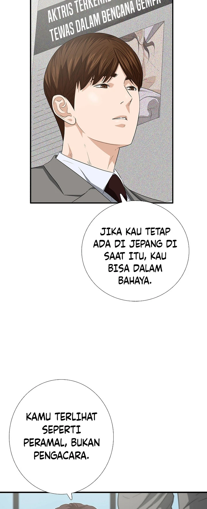 Read This Is The Law ID Manga Online
