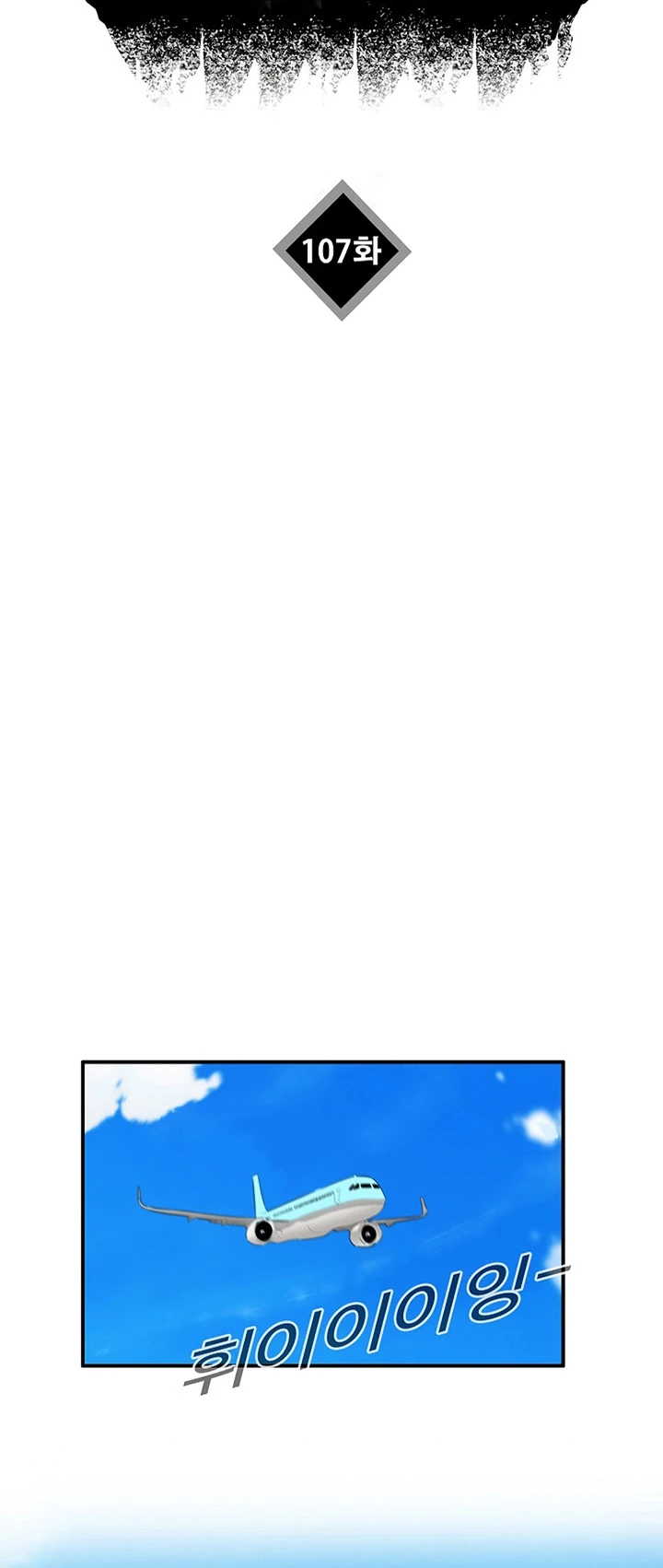 Read This Is The Law ID Manga Online