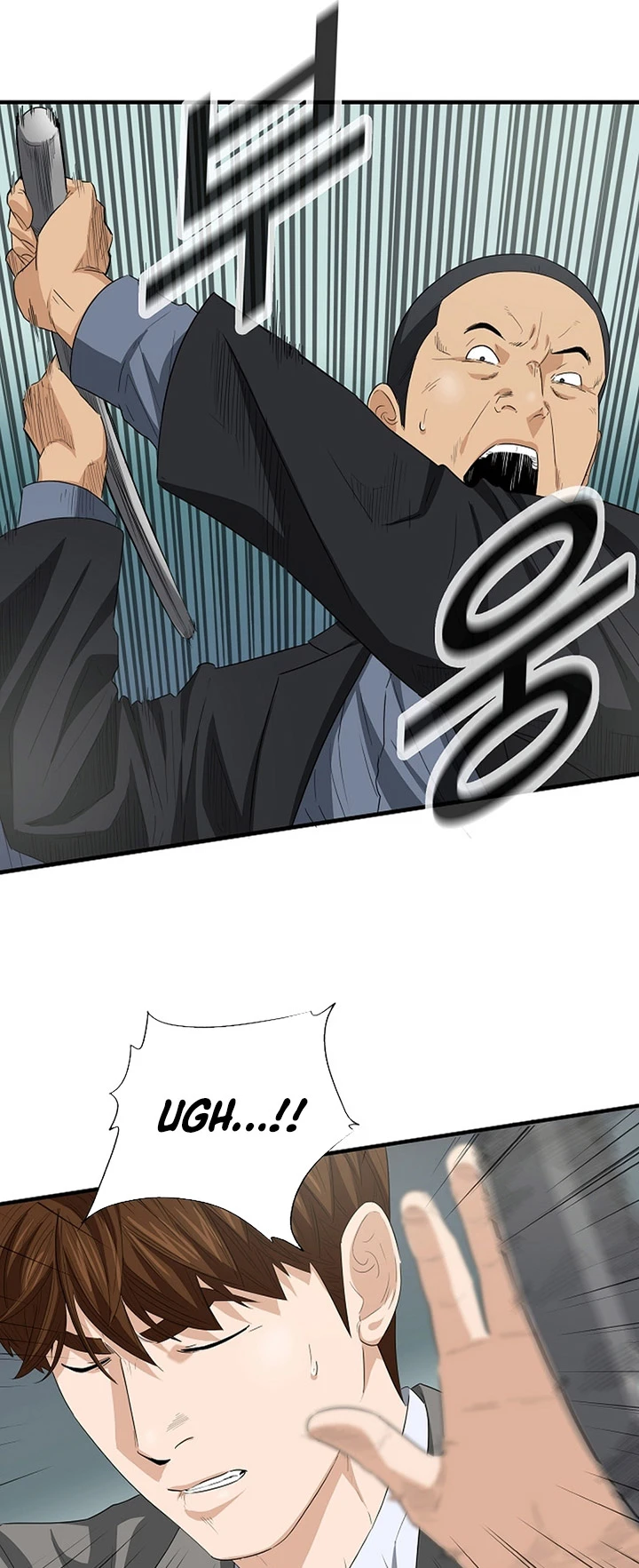 Read This Is The Law ID Manga Online