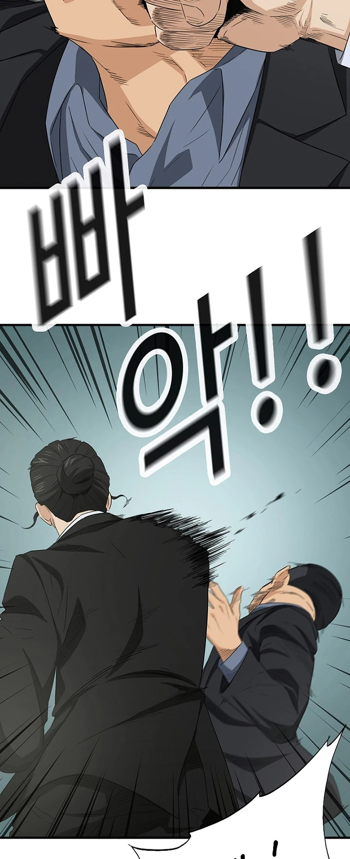Read This Is The Law ID Manga Online