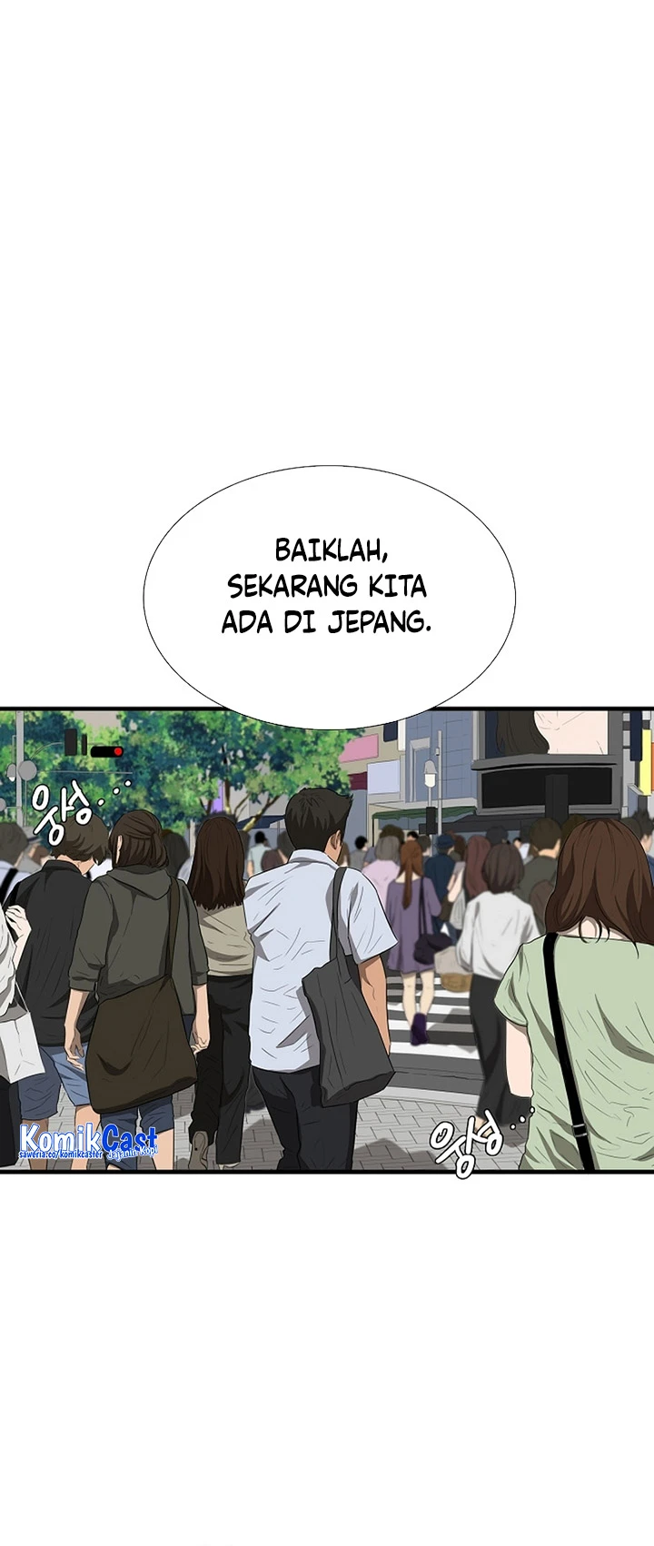 Read This Is The Law ID Manga Online
