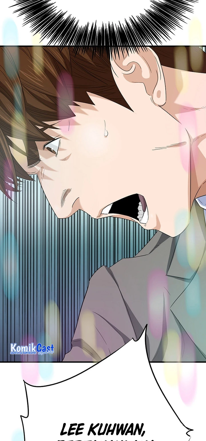 Read This Is The Law ID Manga Online