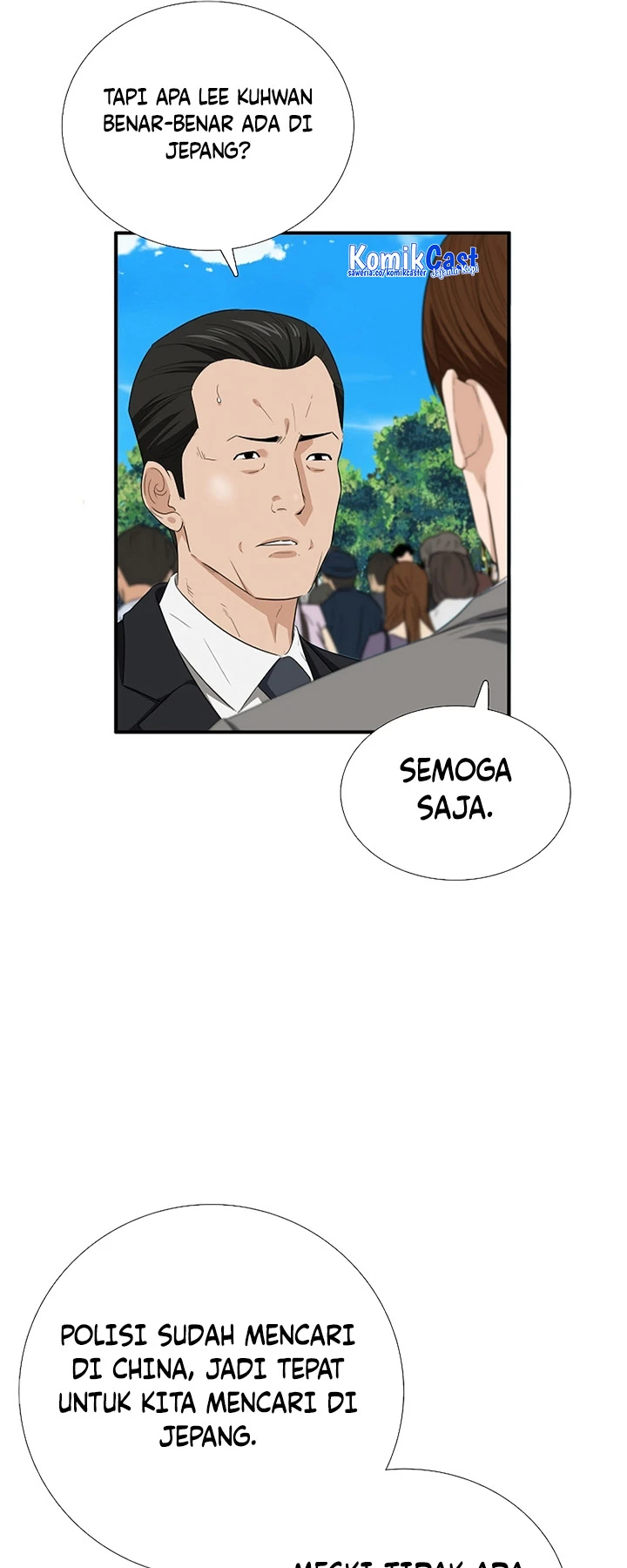 Read This Is The Law ID Manga Online