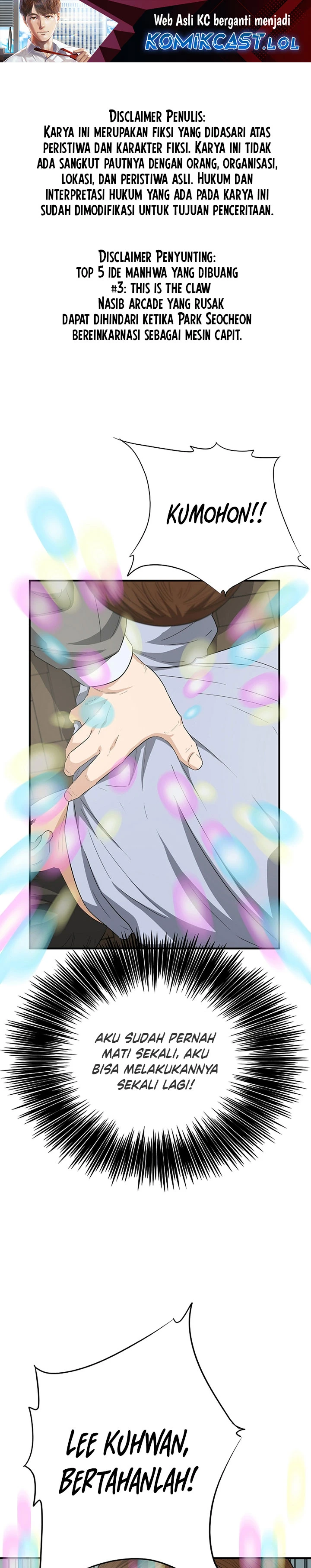 Read This Is The Law ID Manga Online