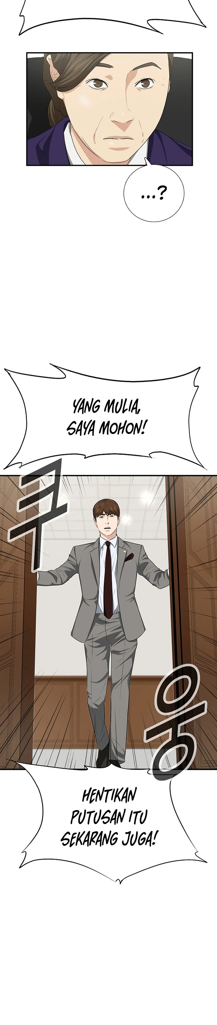 Read This Is The Law ID Manga Online