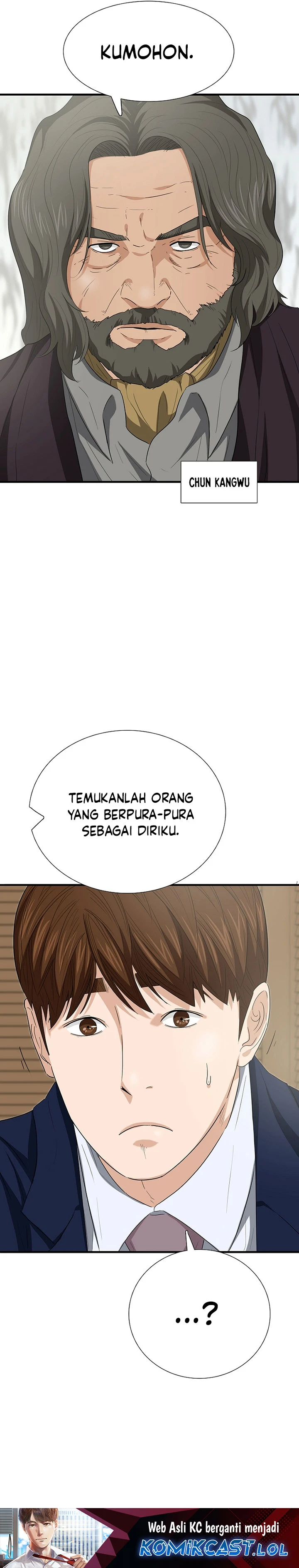 Read This Is The Law ID Manga Online