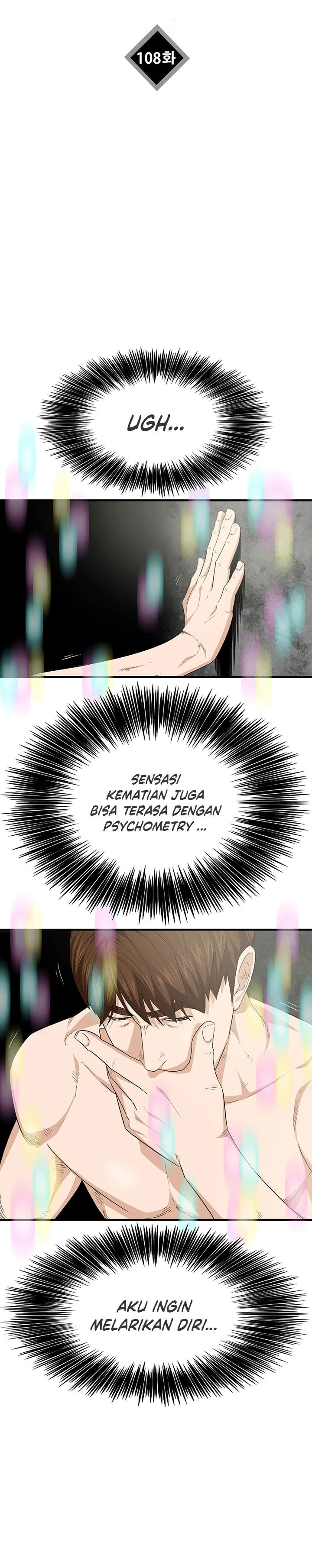 Read This Is The Law ID Manga Online