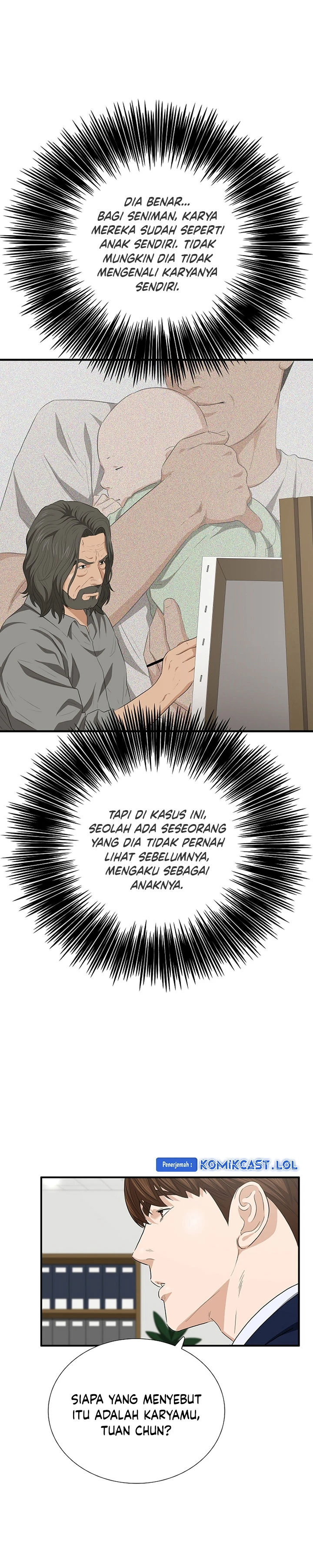 Read This Is The Law ID Manga Online