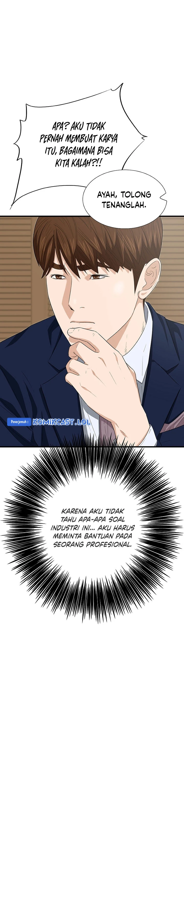 Read This Is The Law ID Manga Online