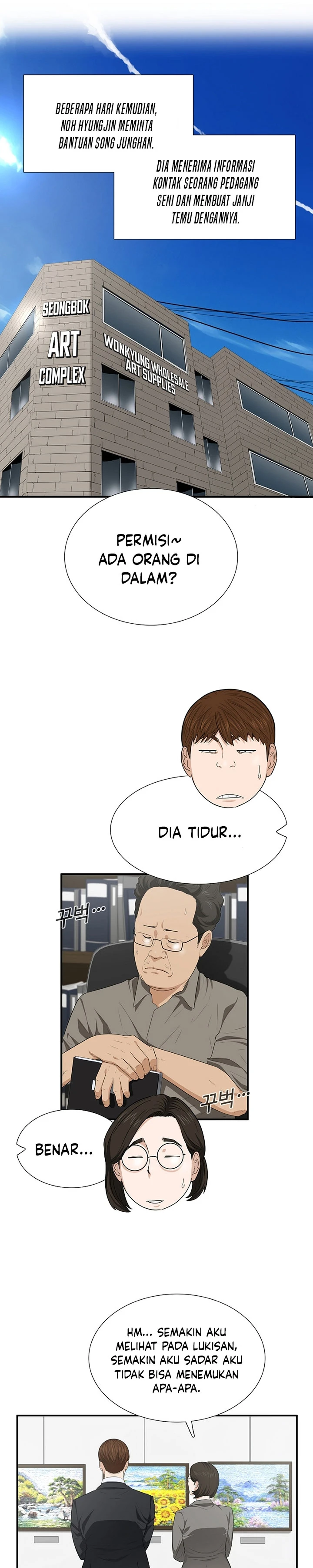 Read This Is The Law ID Manga Online
