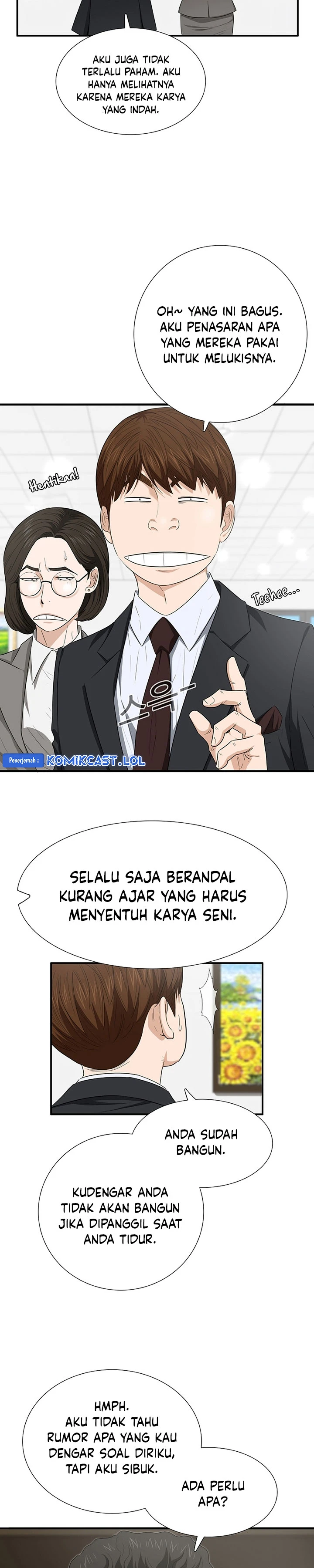 Read This Is The Law ID Manga Online