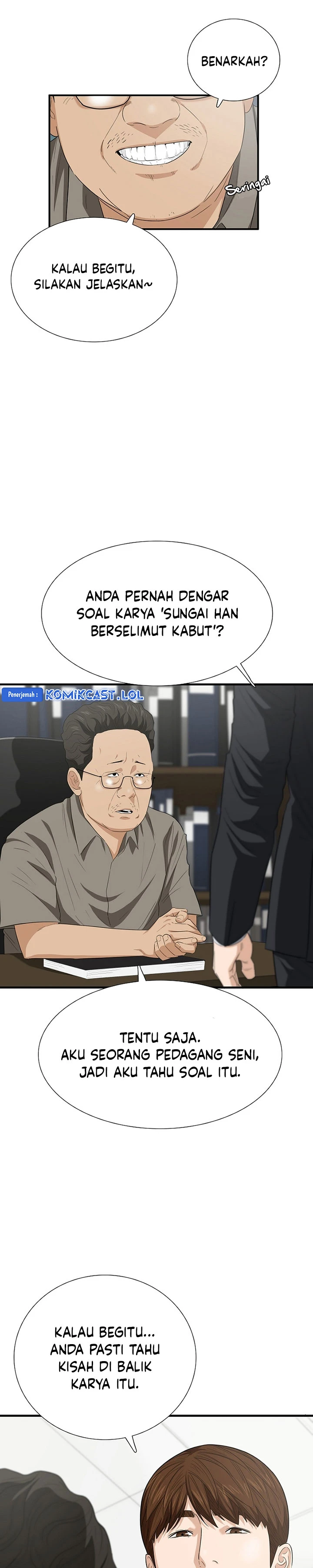 Read This Is The Law ID Manga Online