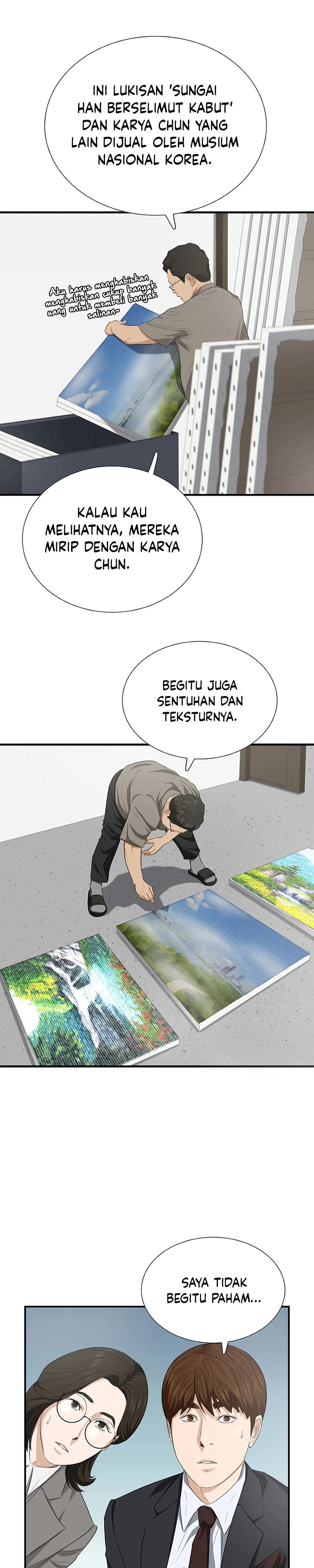 Read This Is The Law ID Manga Online