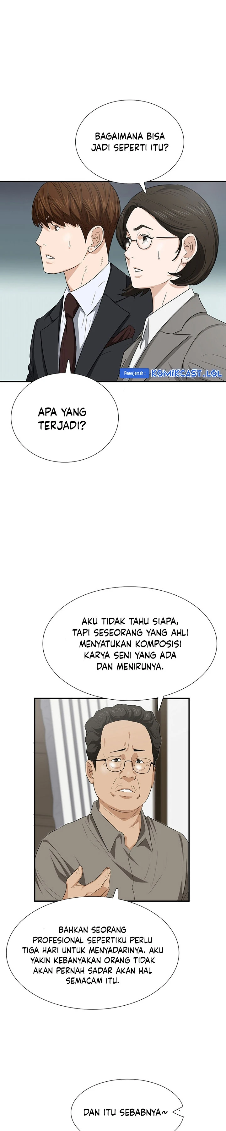 Read This Is The Law ID Manga Online