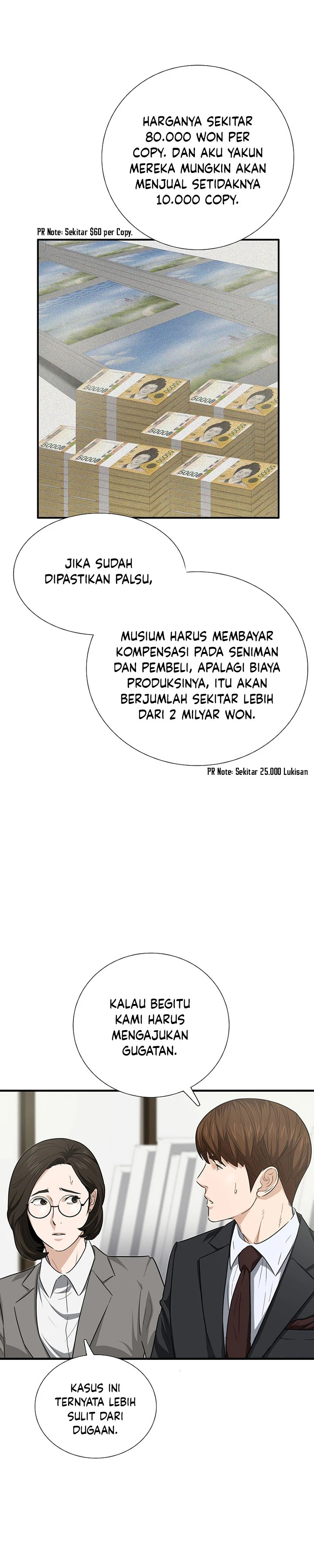 Read This Is The Law ID Manga Online