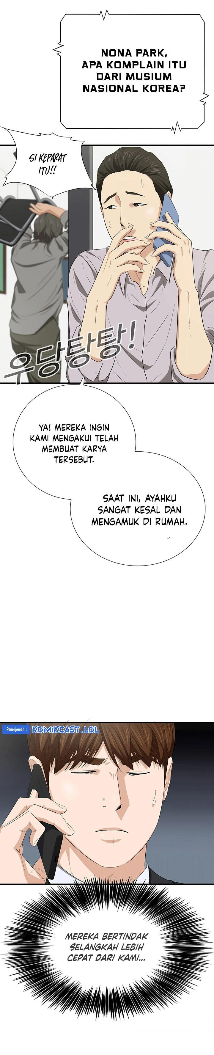 Read This Is The Law ID Manga Online