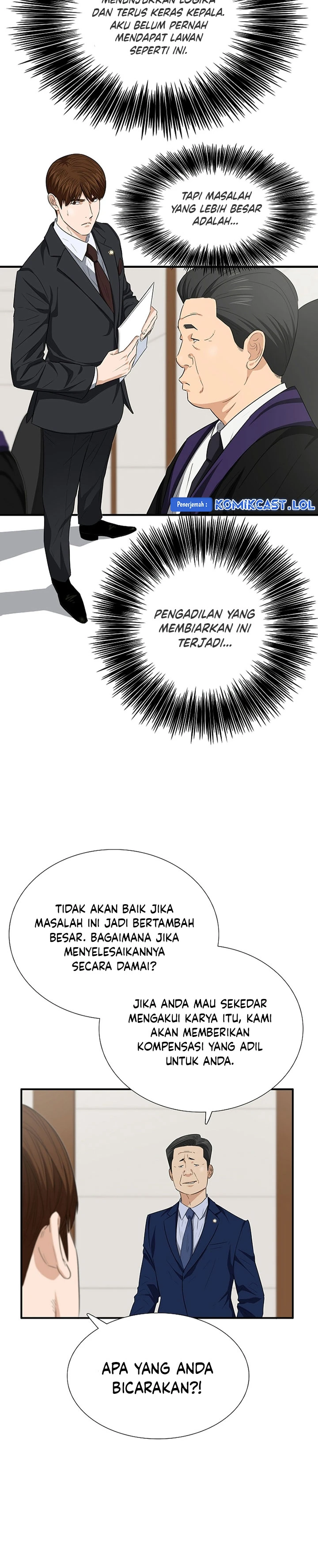 Read This Is The Law ID Manga Online
