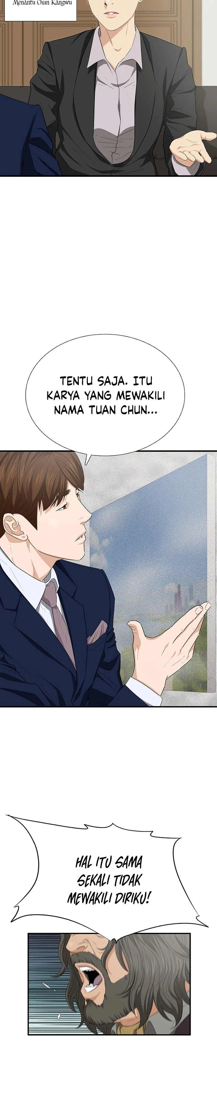 Read This Is The Law ID Manga Online