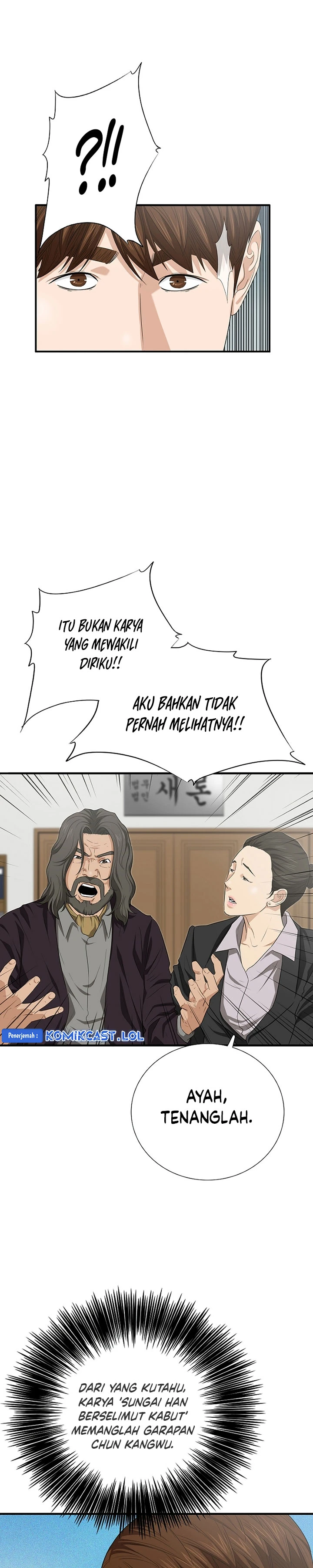 Read This Is The Law ID Manga Online