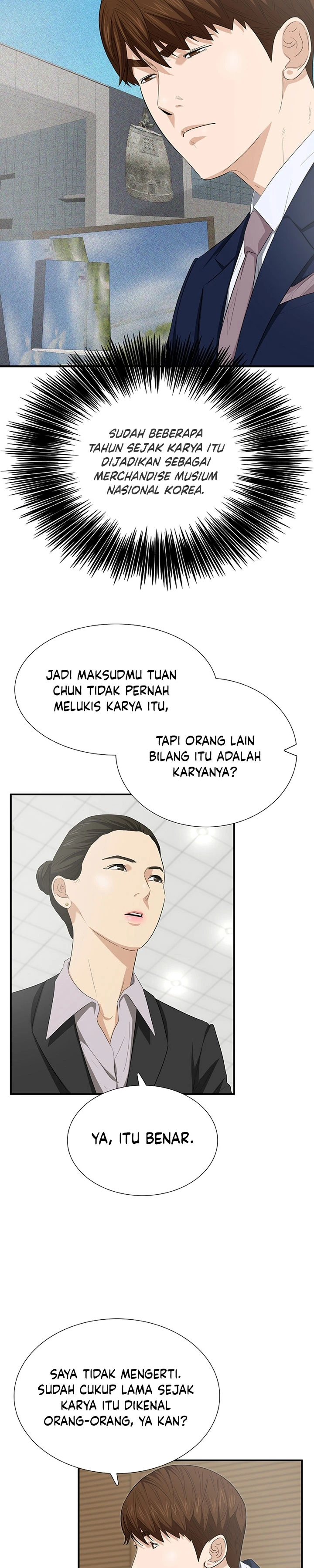 Read This Is The Law ID Manga Online