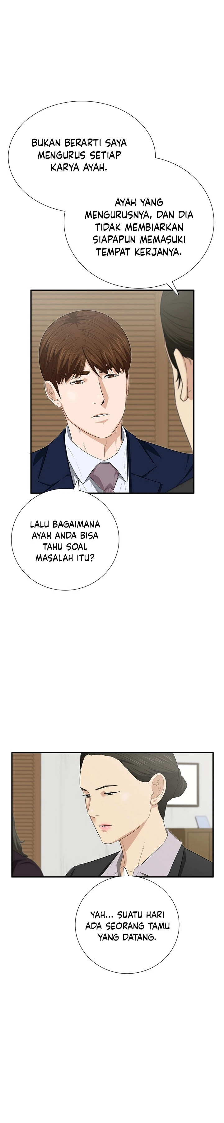 Read This Is The Law ID Manga Online