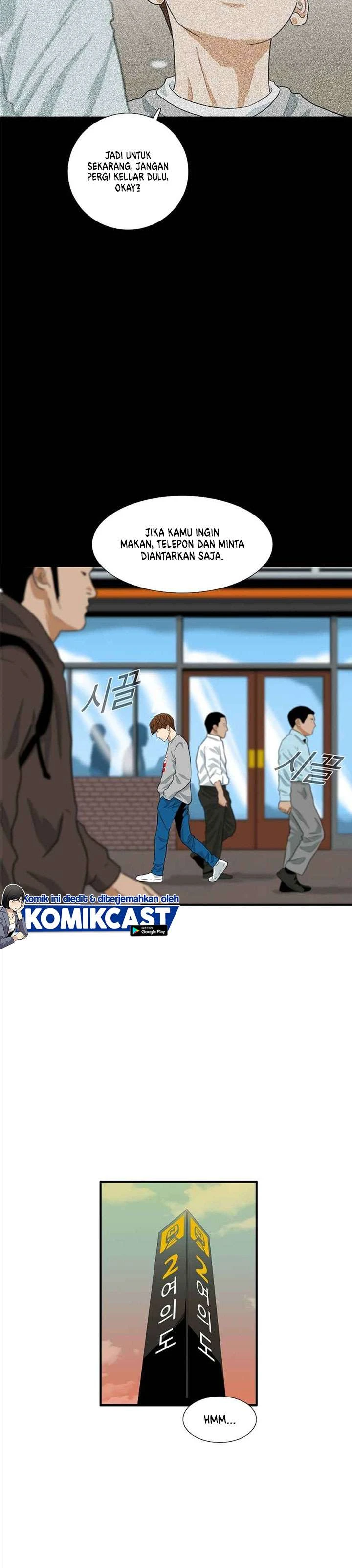 Read This Is The Law ID Manga Online