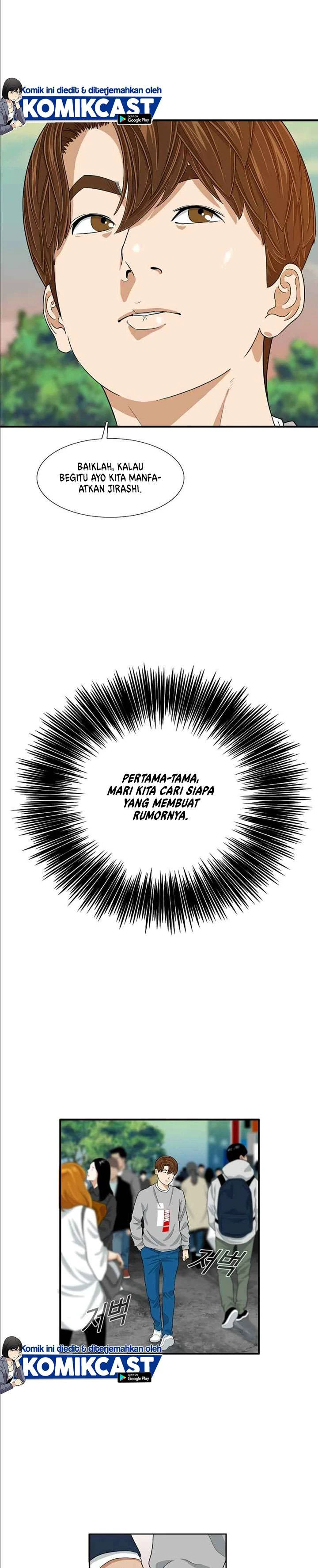 Read This Is The Law ID Manga Online