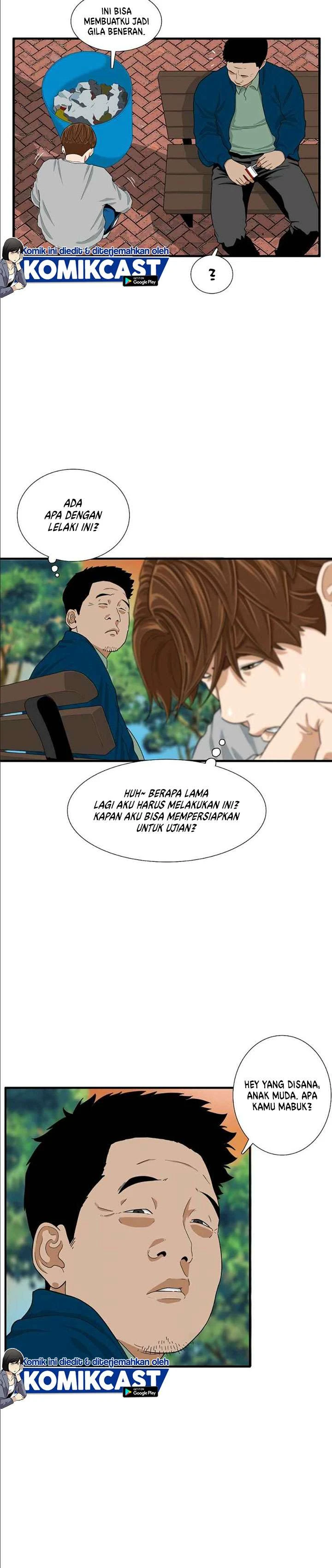 Read This Is The Law ID Manga Online
