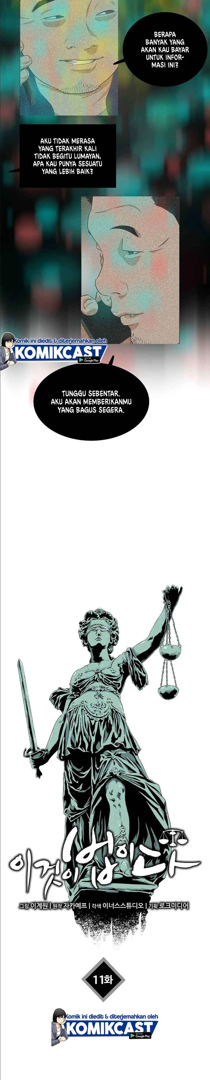 Read This Is The Law ID Manga Online