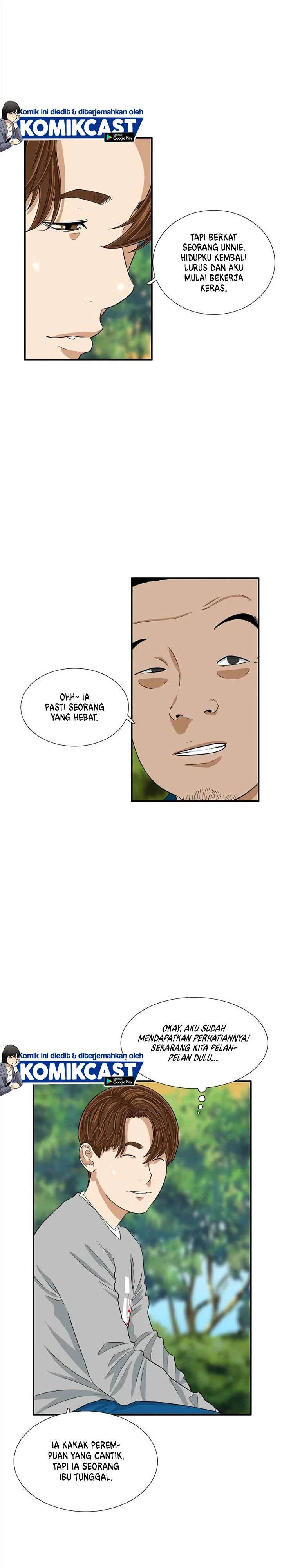 Read This Is The Law ID Manga Online